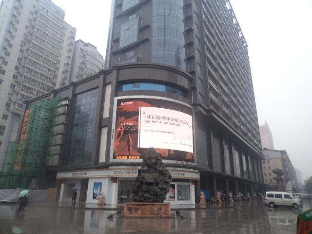 洛陽置龍房地產(chǎn)開發(fā)有限公司商業(yè)用房抵押價(jià)值評估