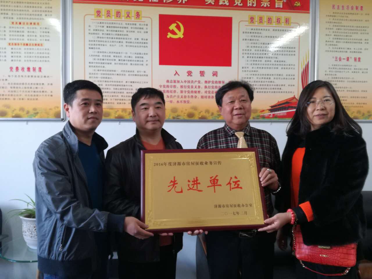 1488960922113780.jpg 濟(jì)源.jpg